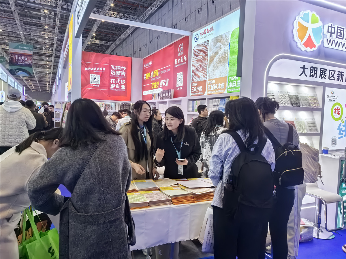 2025-3月上海展会