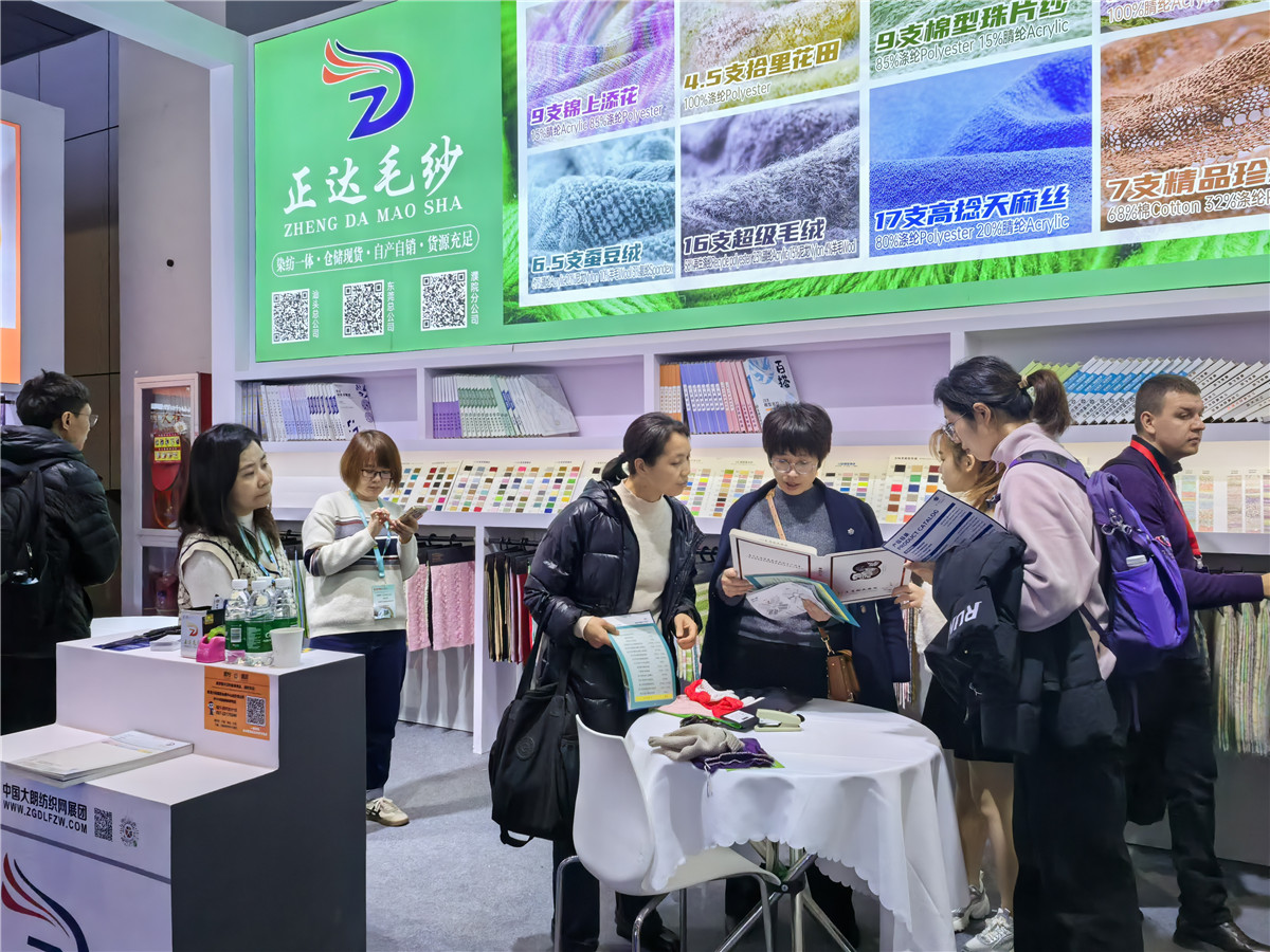 2025-3月上海展会