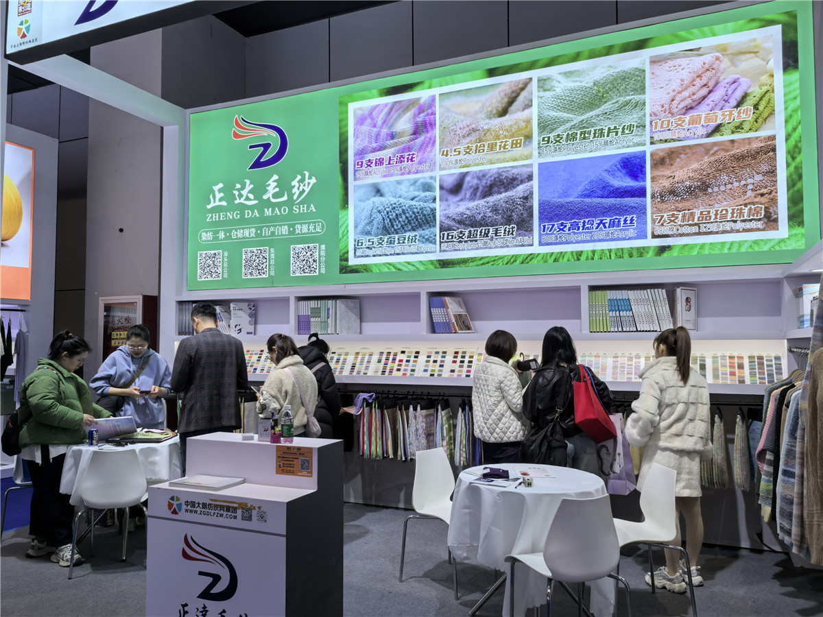 2025-3月上海展会