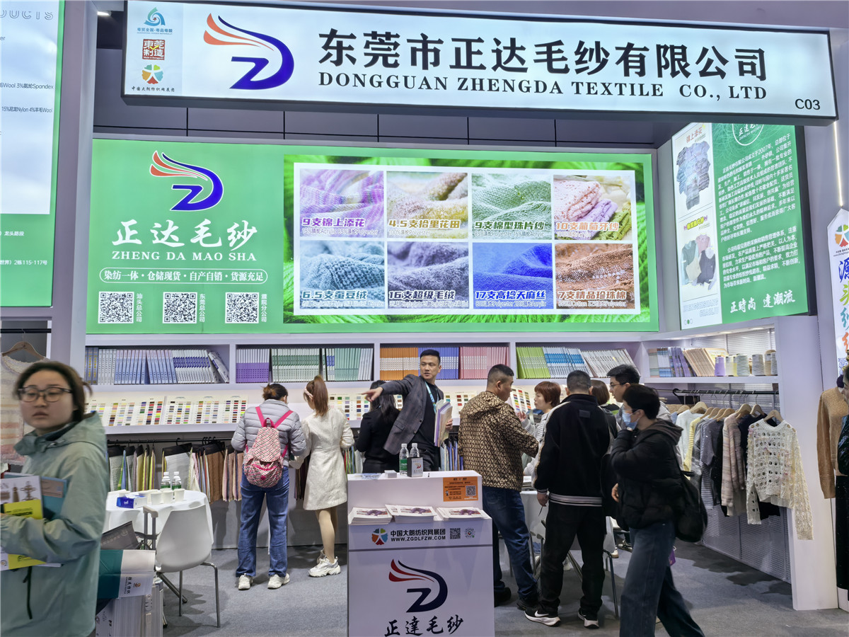 2025-3月上海展会