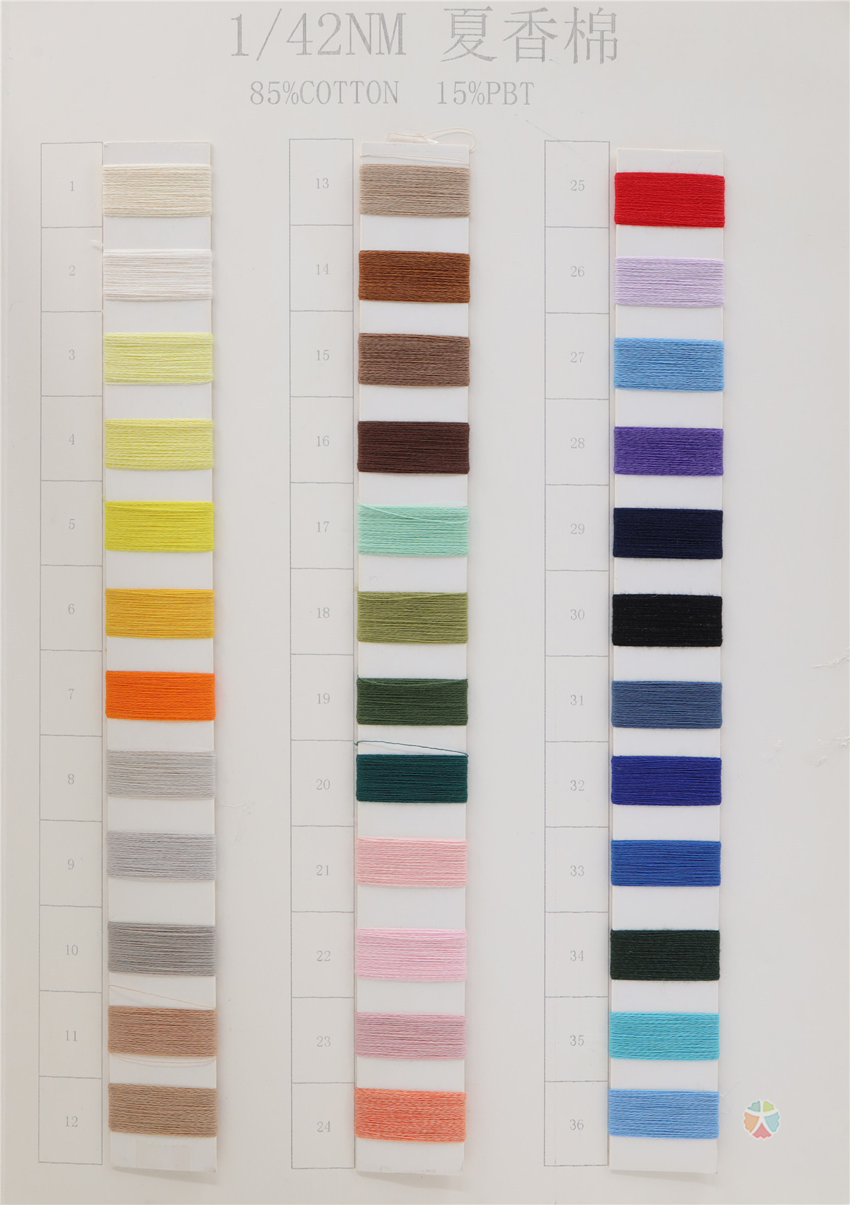 1/42NM 夏香棉