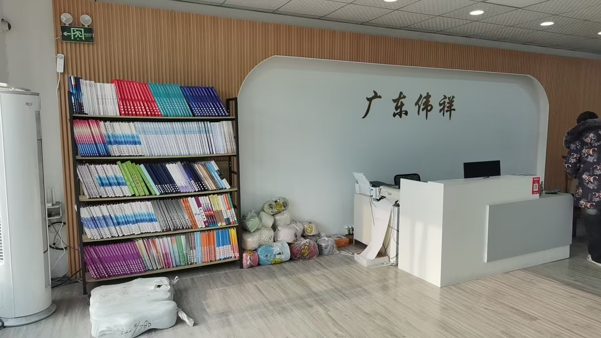 江苏苏州横扇分公司