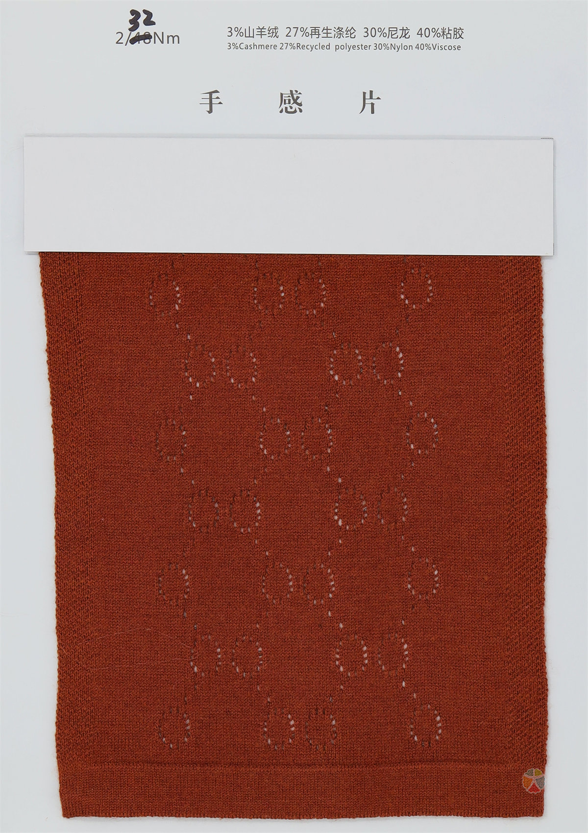 山羊绒混纺系列