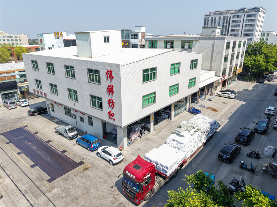 汕头外砂总公司