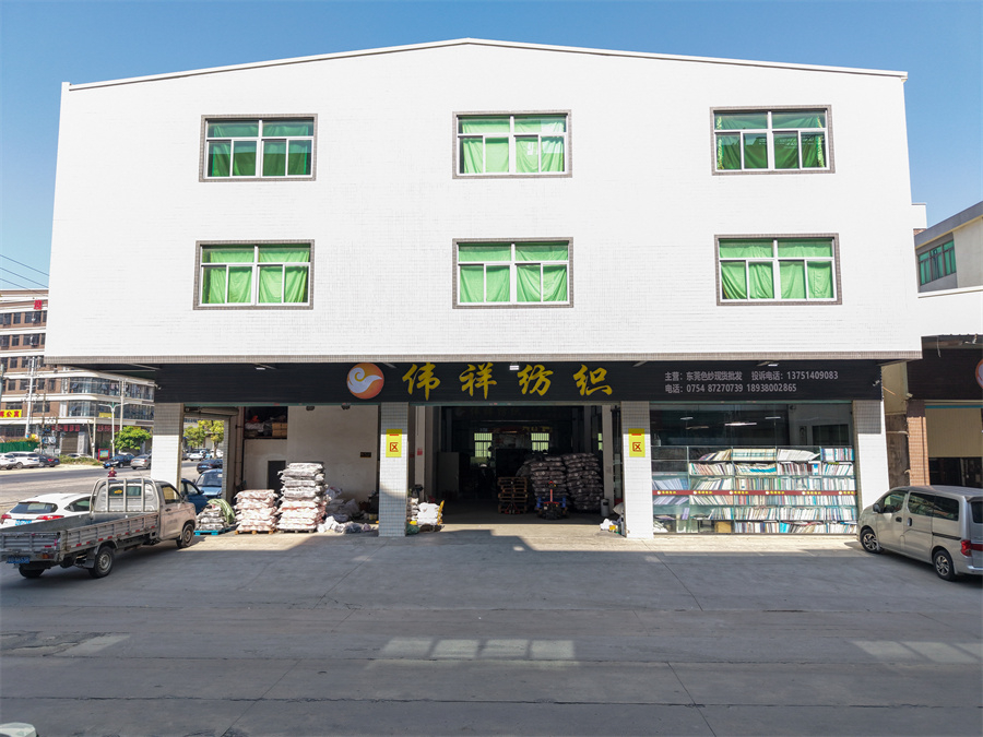 汕头外砂总公司