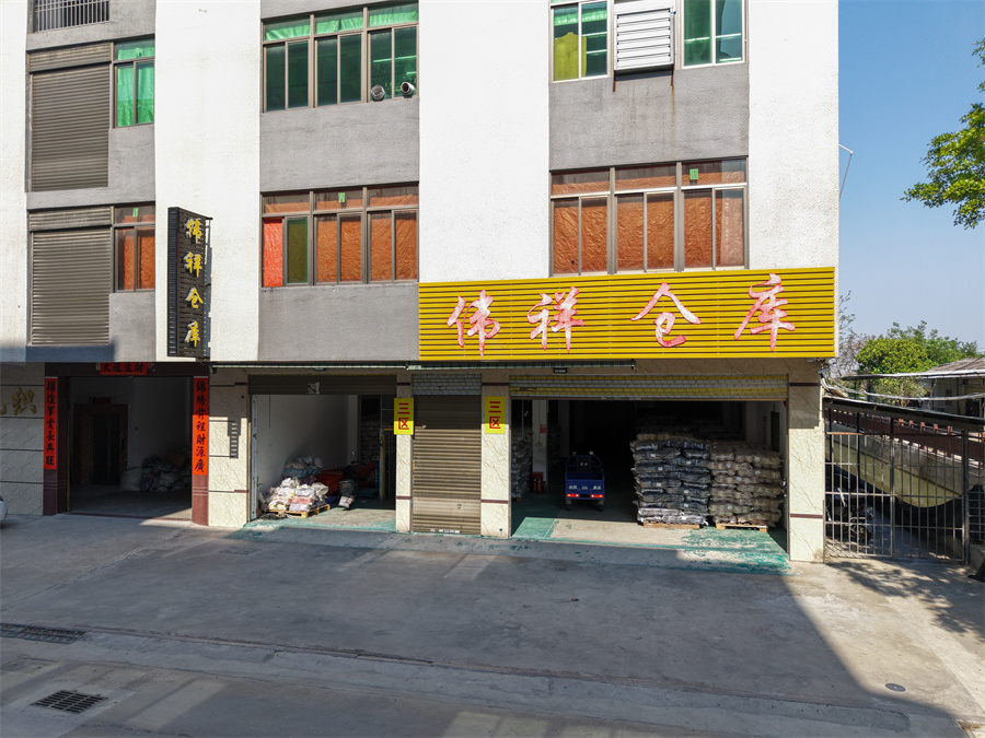 汕头外砂总公司