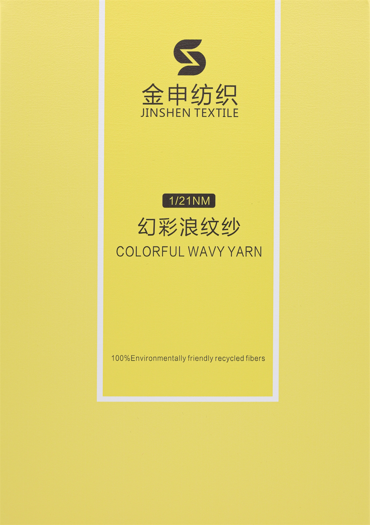 1/21NM 幻彩浪纹纱