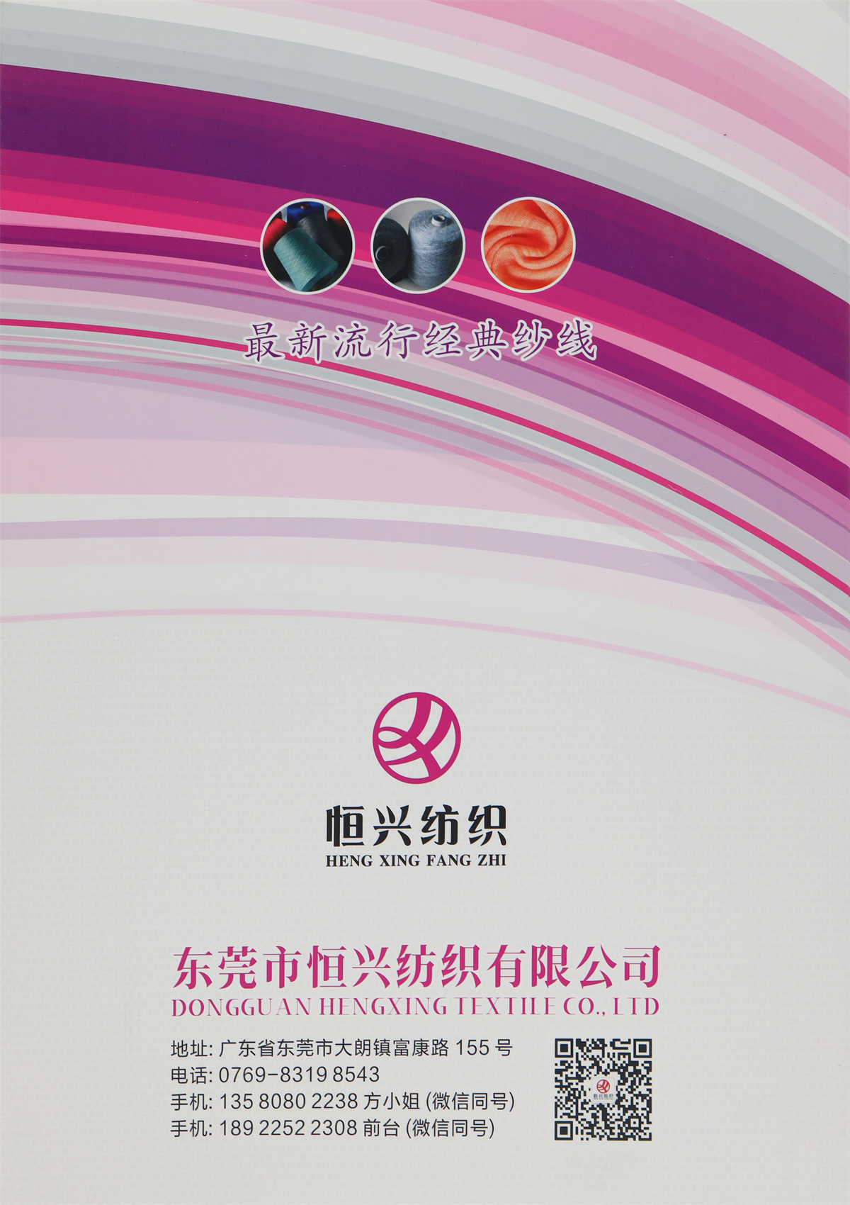 30S/2 有色丝光棉