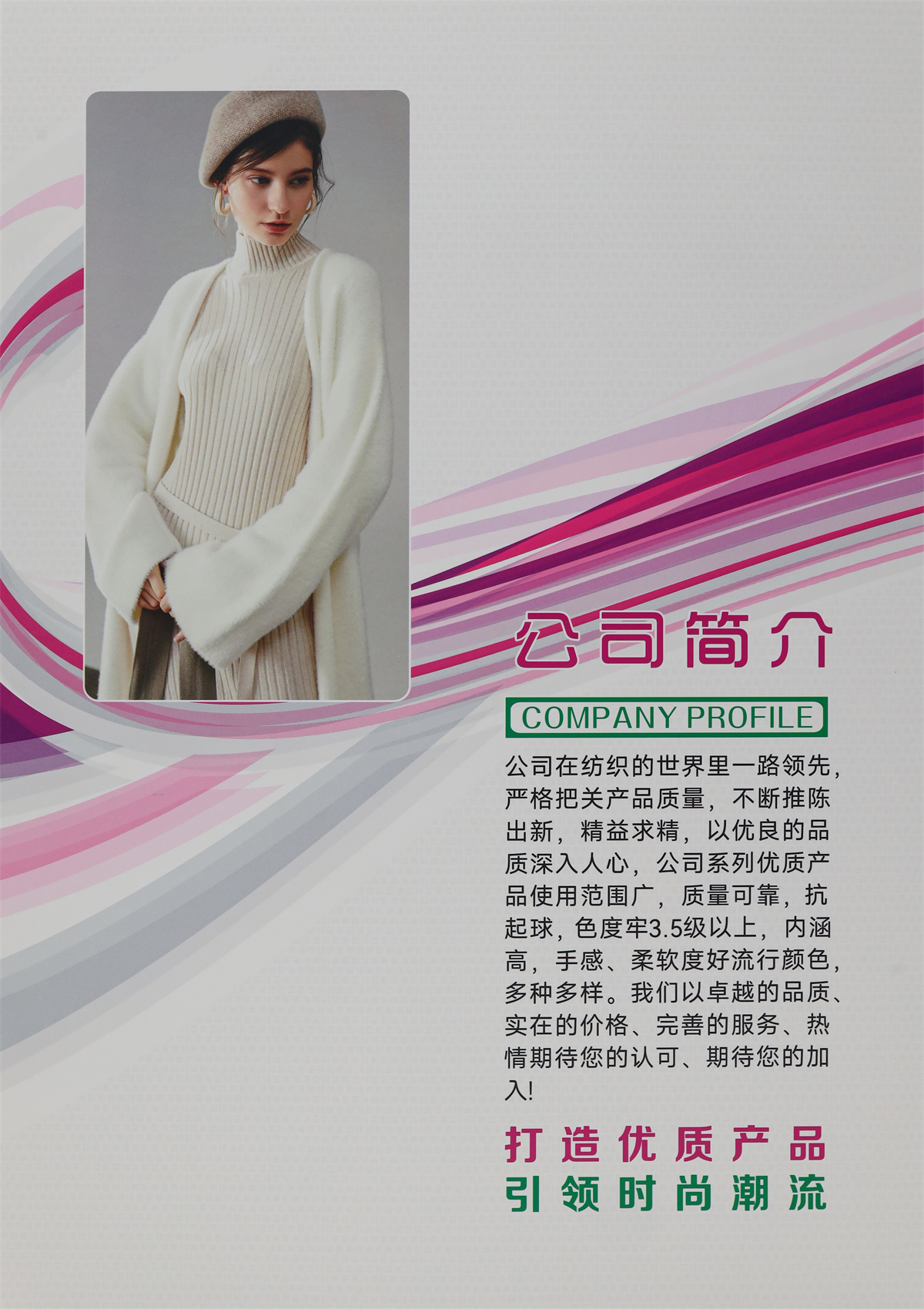 30S/2 有色丝光棉