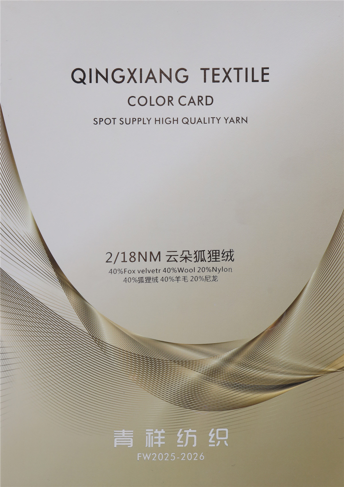 2/18NM 云朵狐狸绒