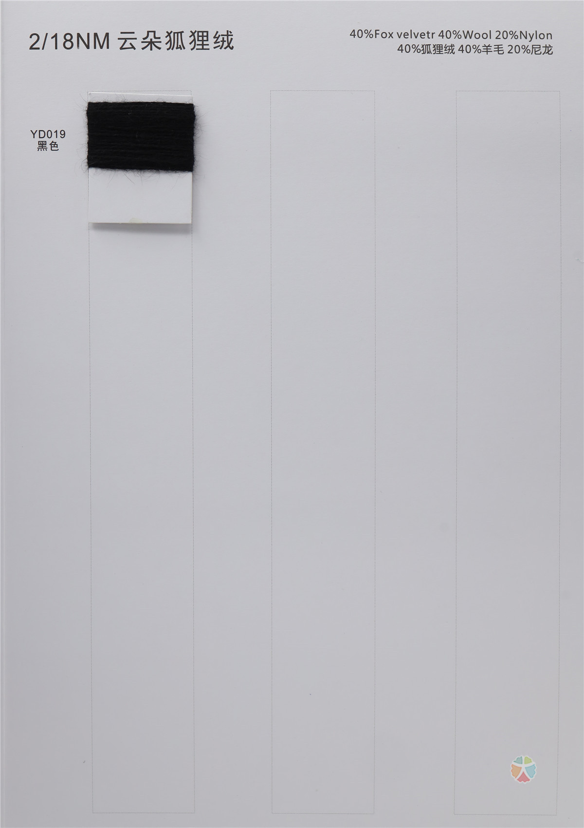 2/18NM 云朵狐狸绒