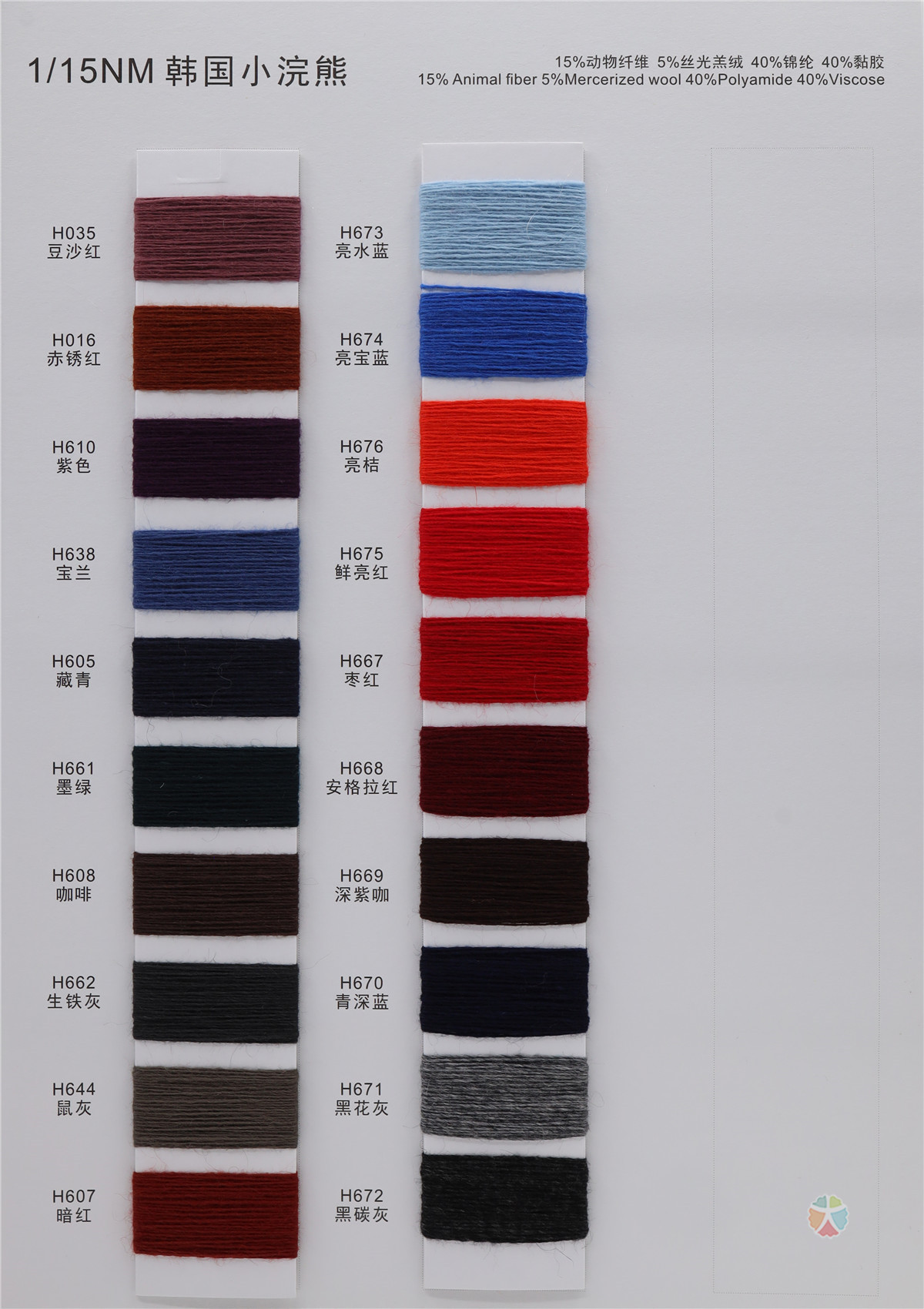 1/15NM 韩国小浣熊