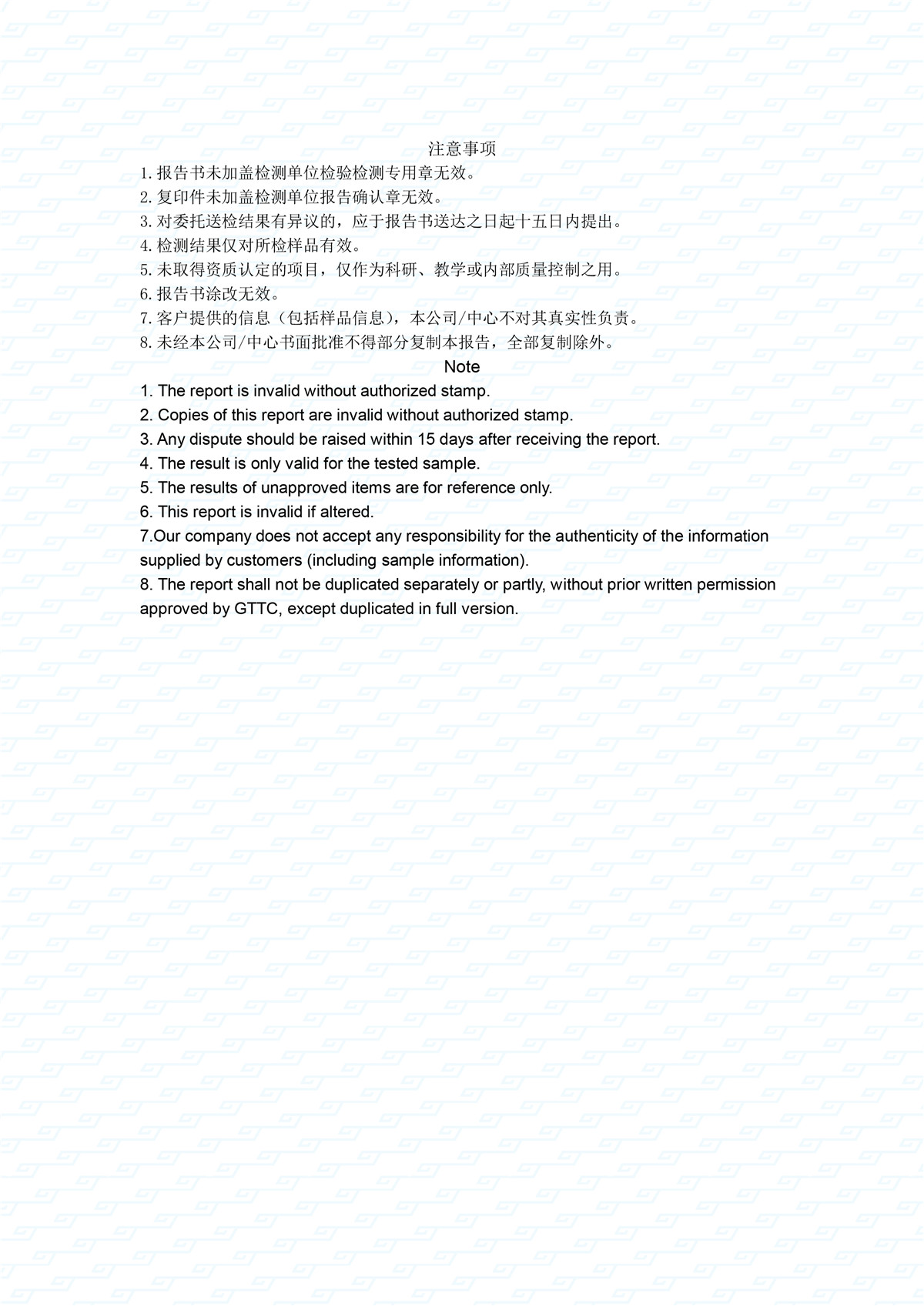 1/7.6NM 进口和纸纱