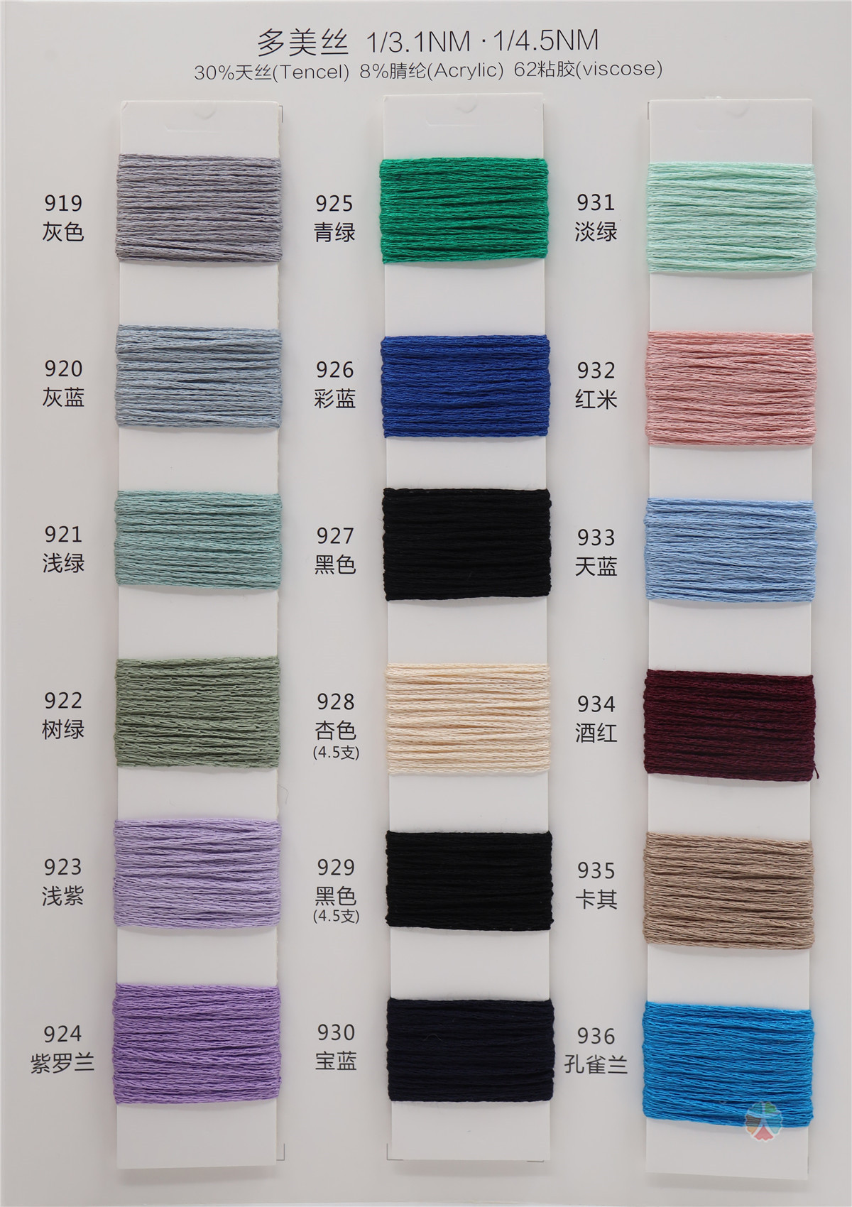 1/3.1NM 1/4.5NM 1/5.5NM 多美丝（空心带）