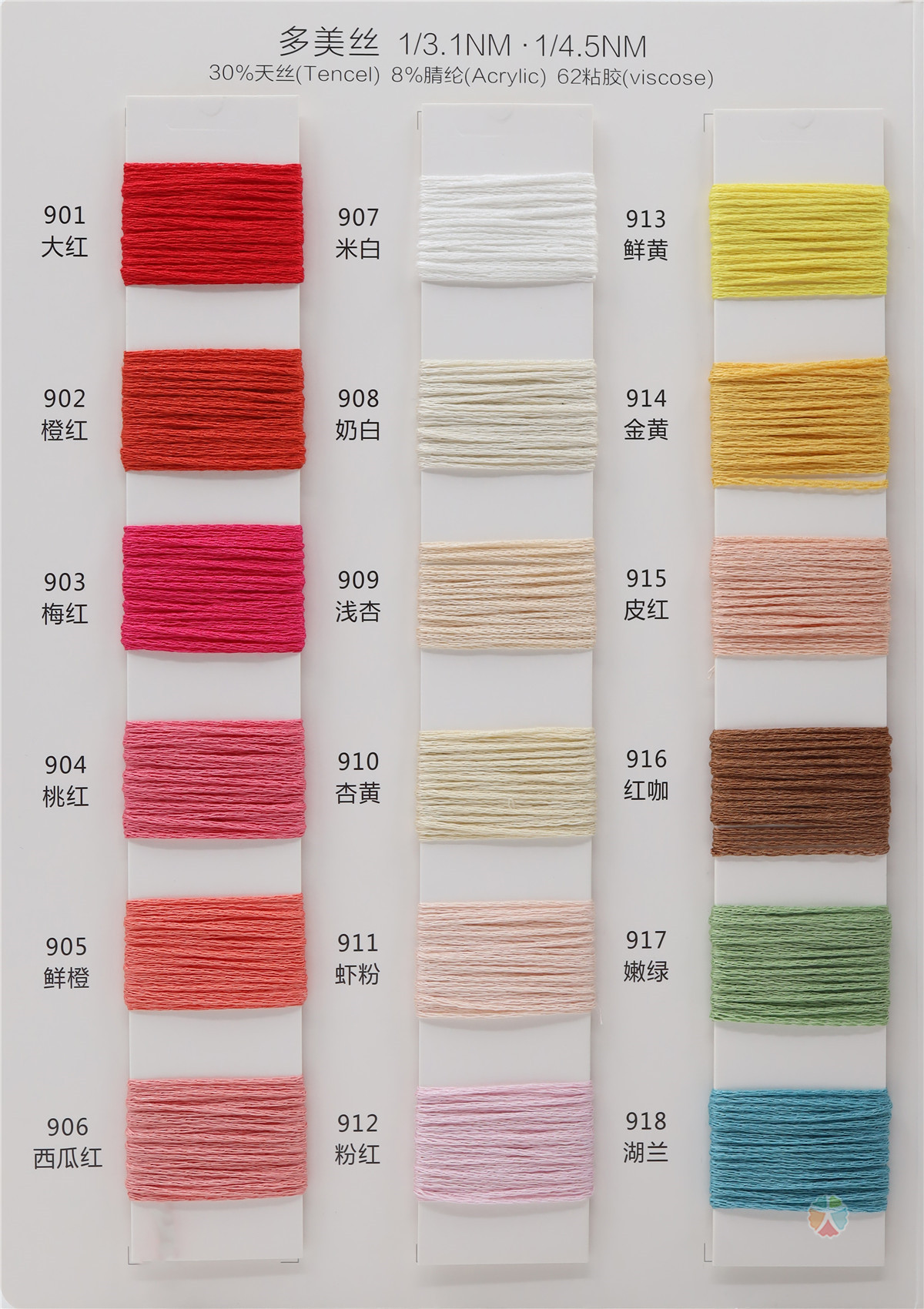 1/3.1NM 1/4.5NM 1/5.5NM 多美丝（空心带）