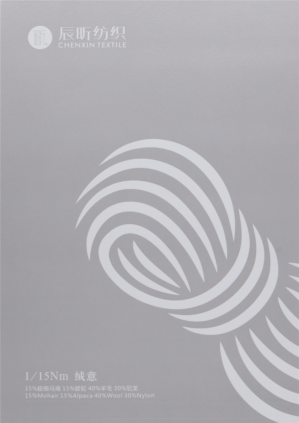 1/15NM 绒意