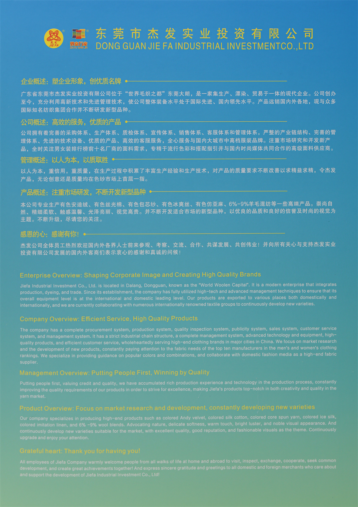 45/2 6羊毛亲肤绒