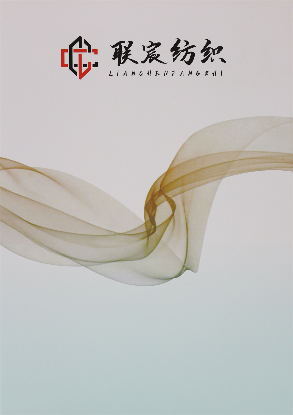 2/10S 至尊亚麻棉