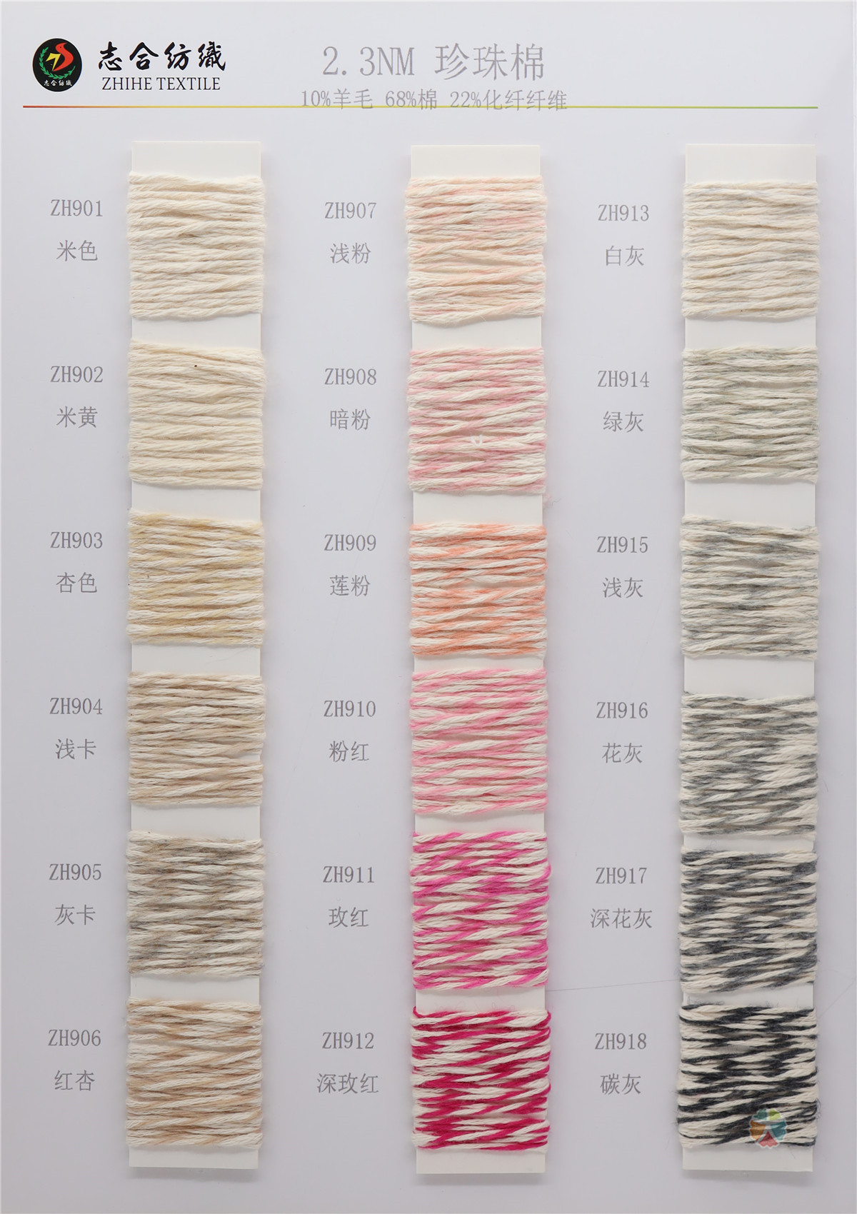 2.3NM 珍珠棉