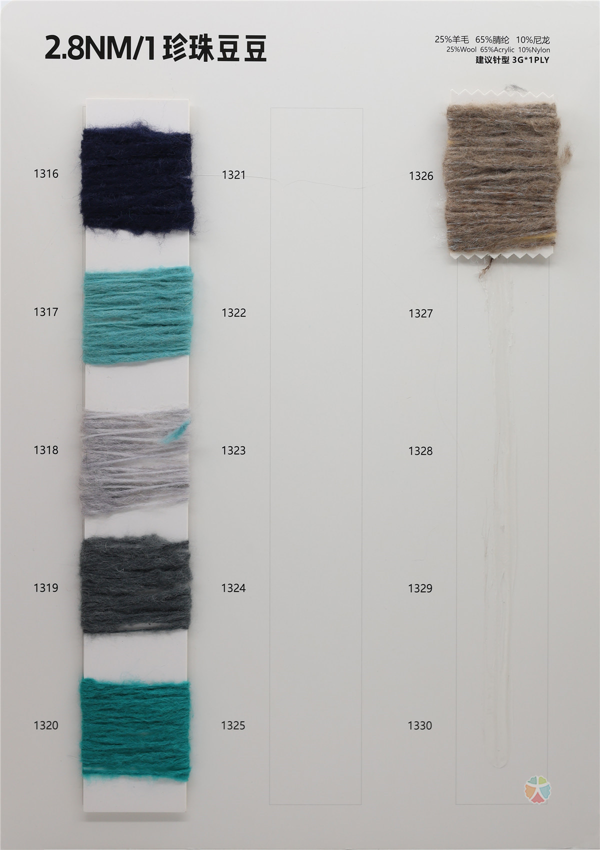 2.8NM/1 珍珠豆豆  斑彩豆豆