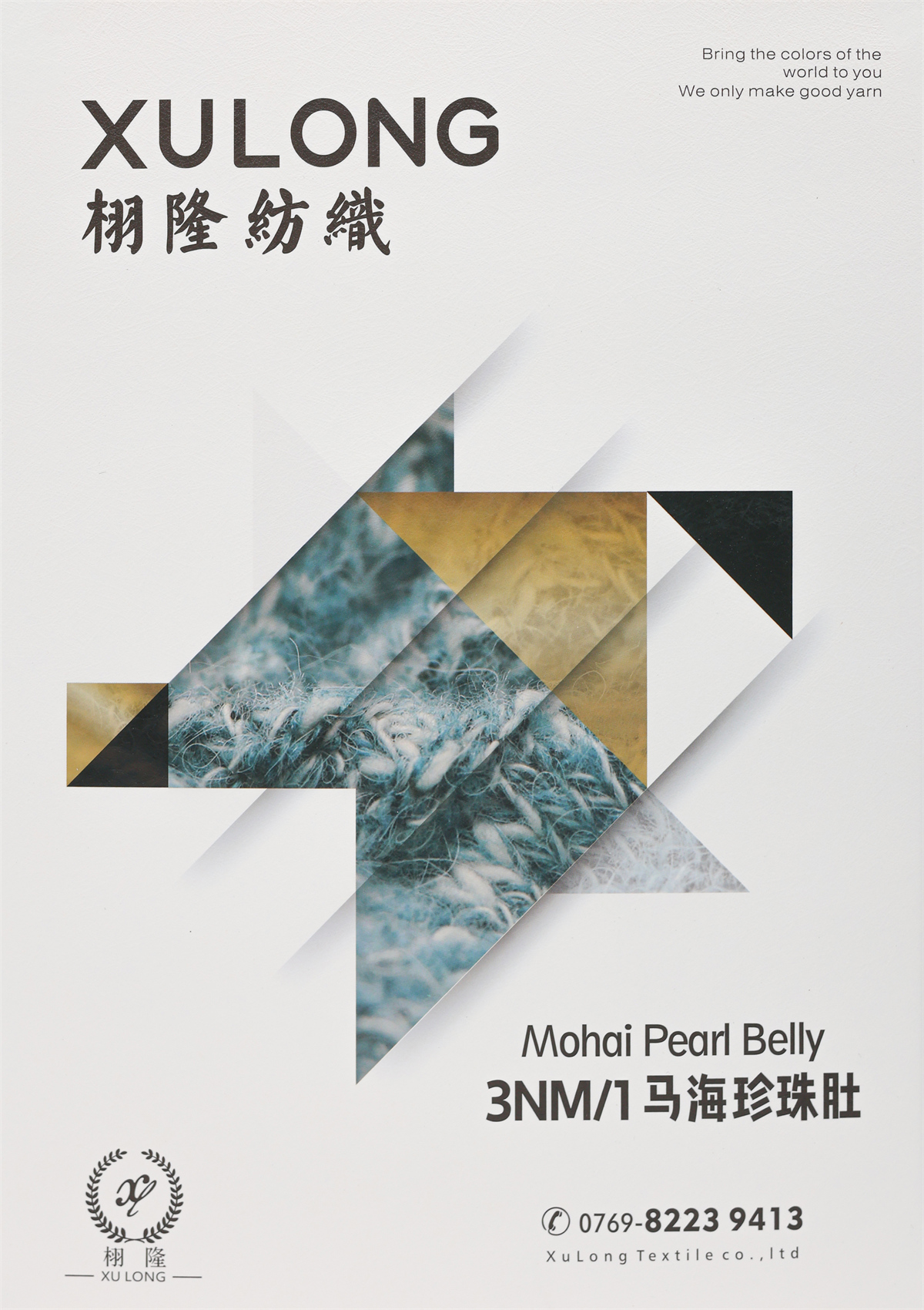 3NM/1 马海珍珠肚