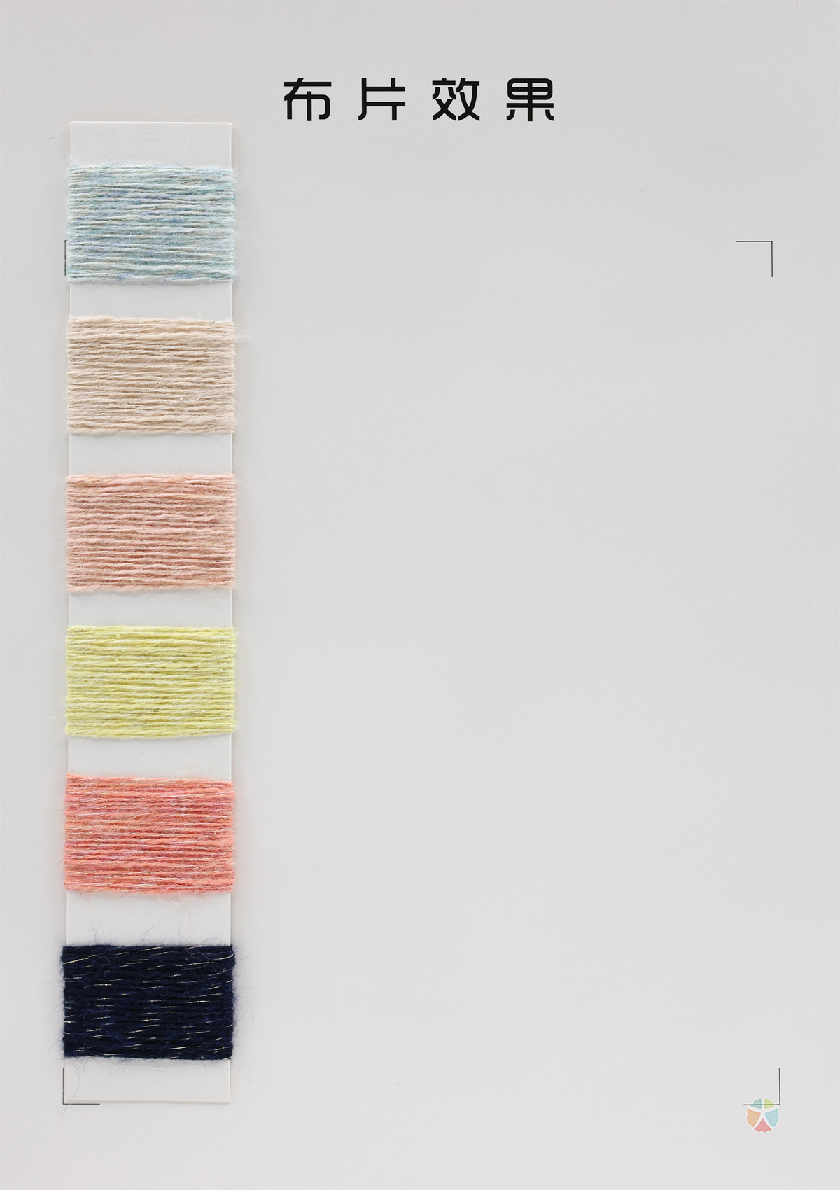 4.5支韩国幻彩棉