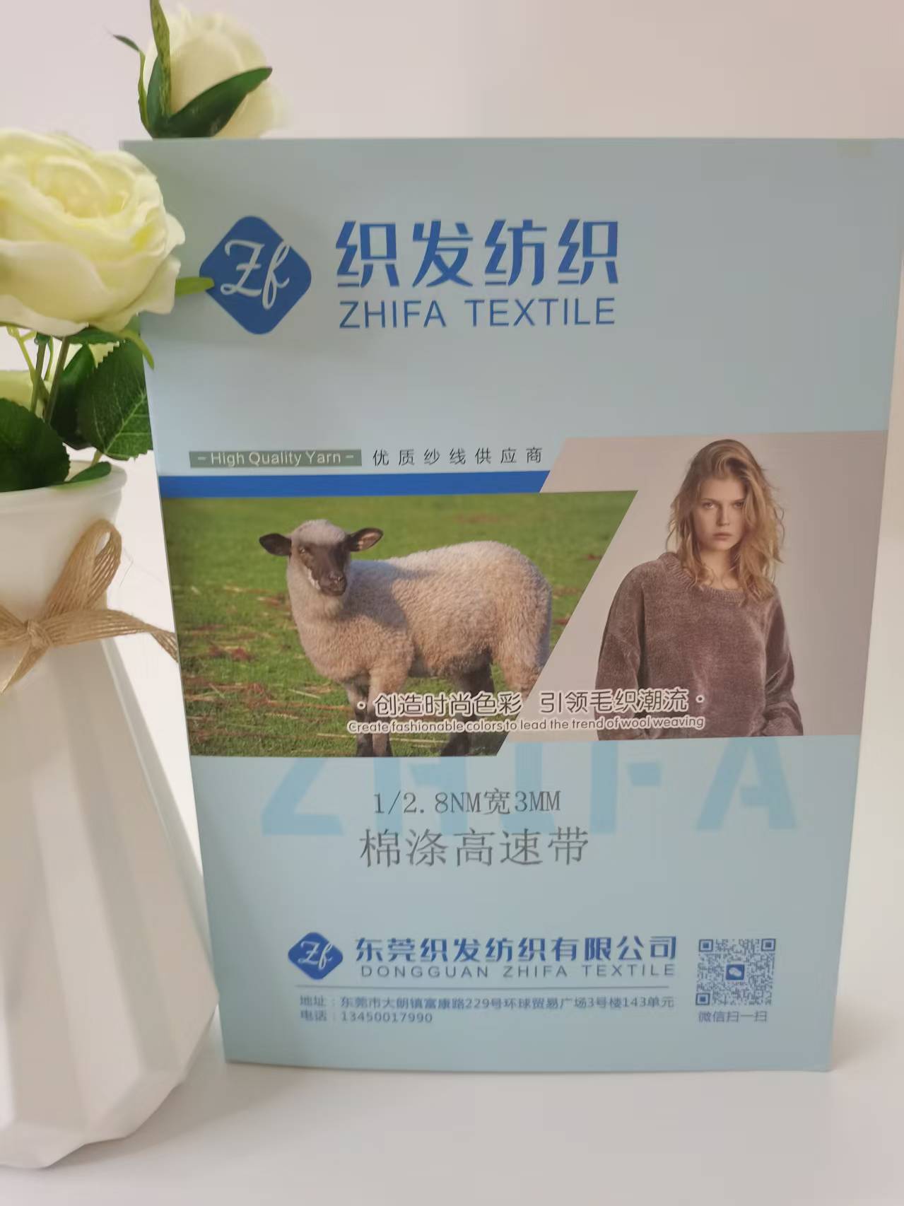 1/2.8NM 棉涤高速带