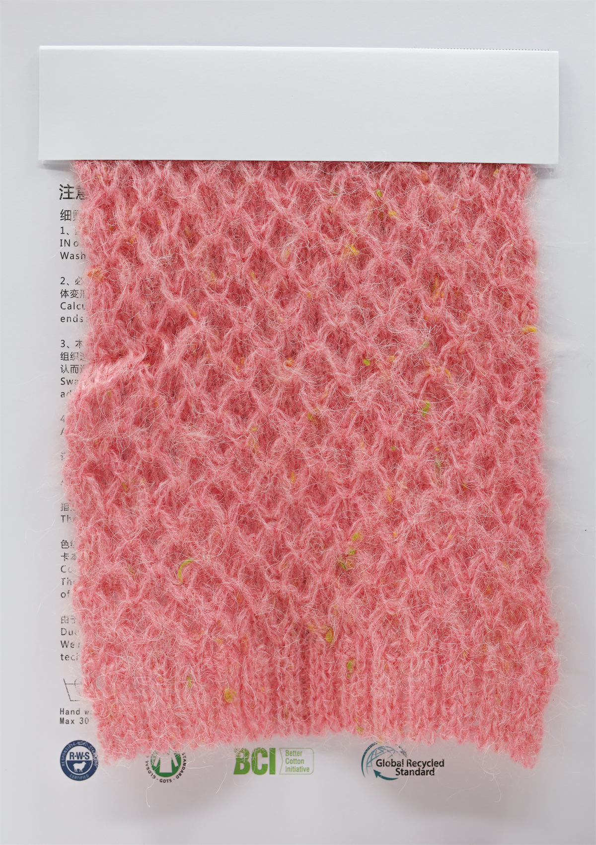 1/3.5NM 彩绒马海