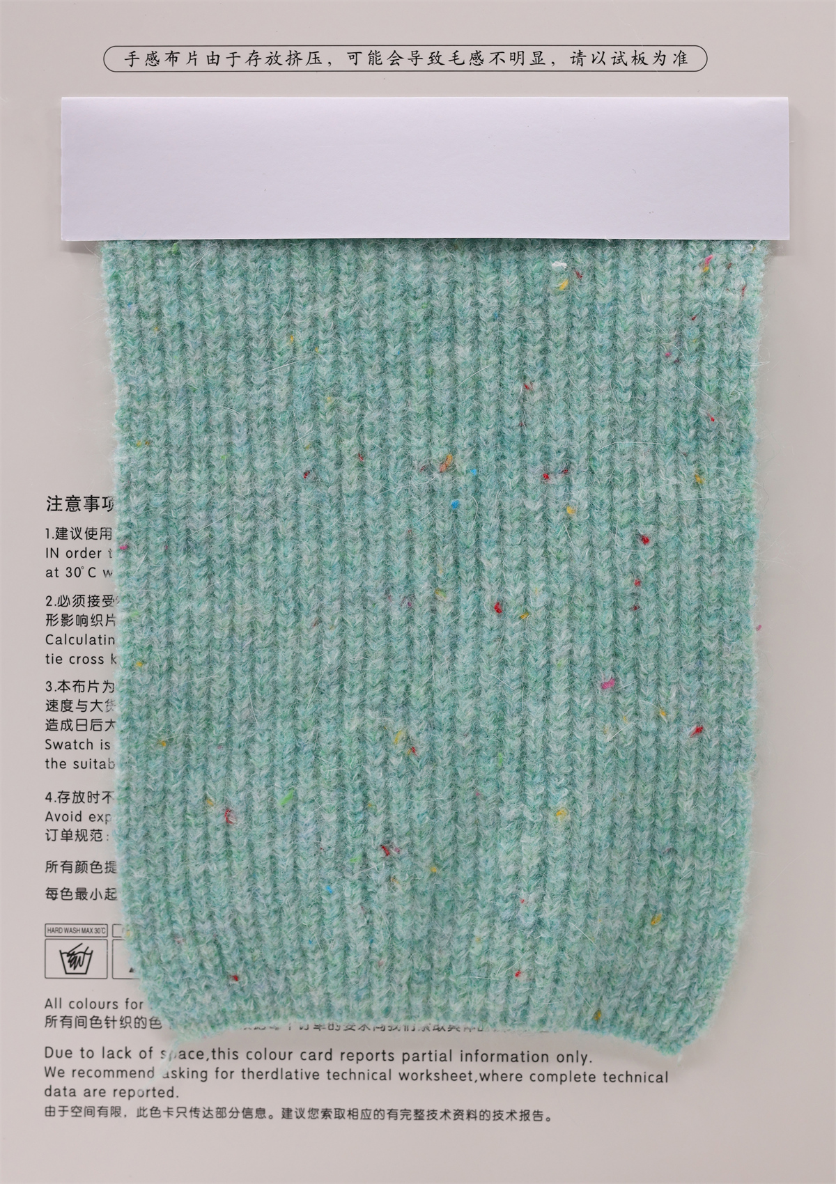 8支繁星（全新工艺）