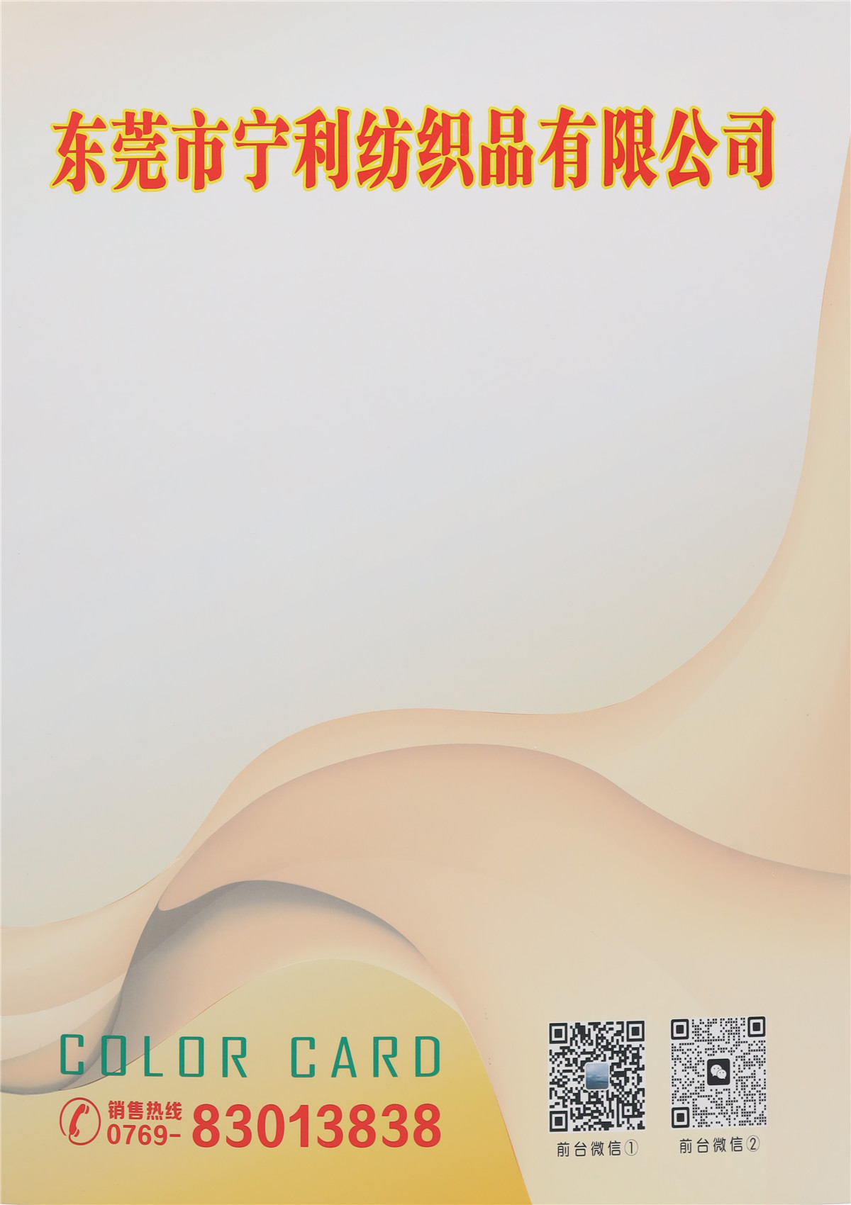 1/8NM BB梦娜卡玛拉绒