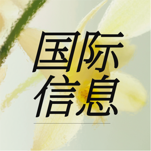 降价去库？不存在的！委内瑞拉后又一产油大国陷入危机，涤纶长丝再现涨价行情