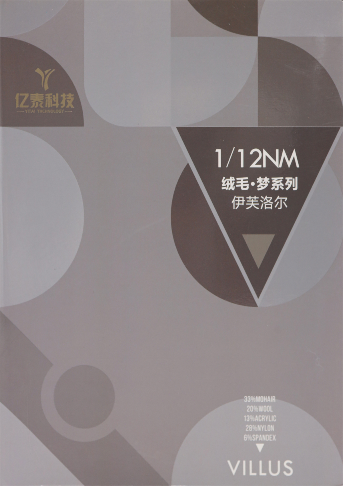 1/12NM 绒毛·梦系列伊芙洛尔