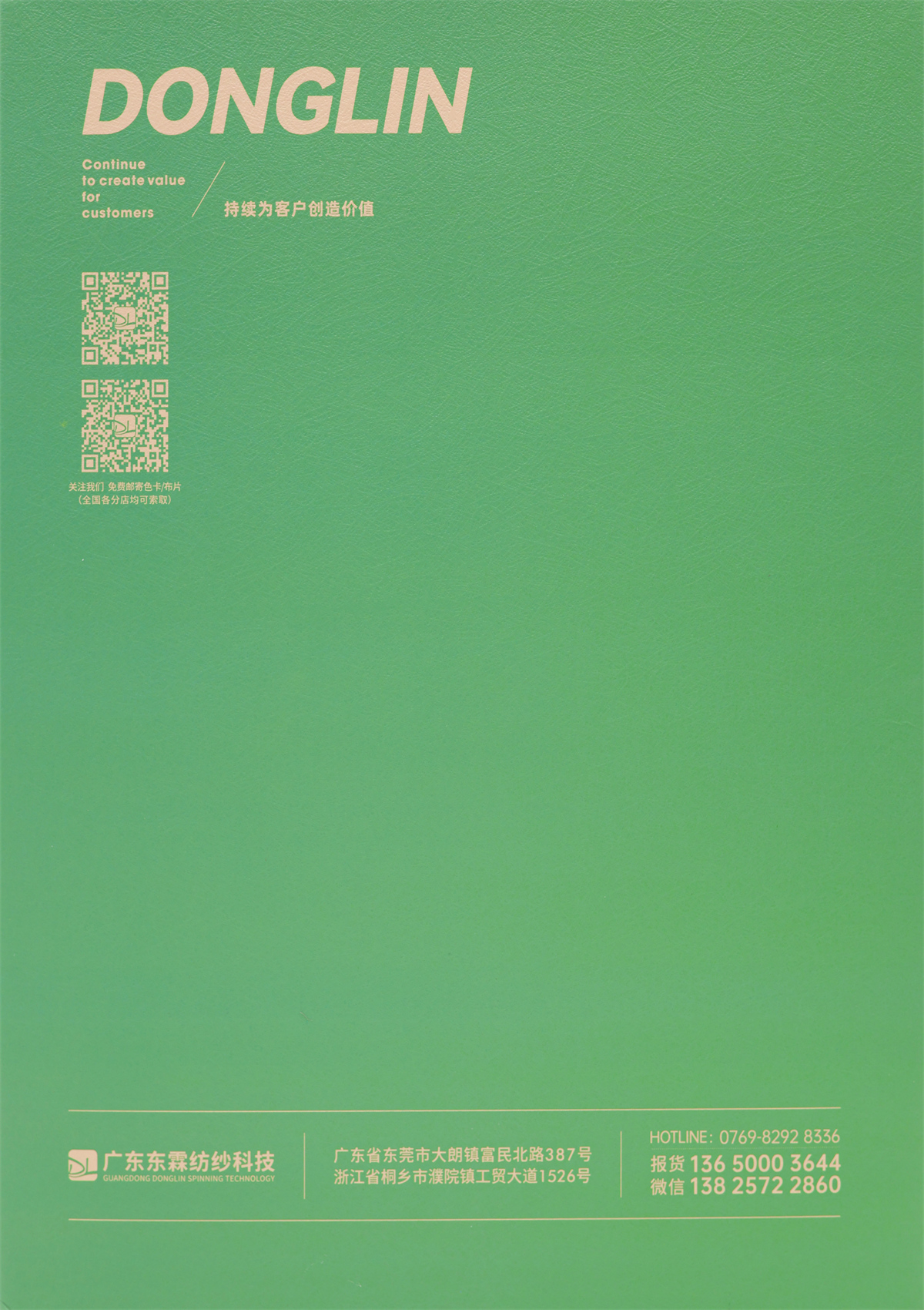 15NM/1 曲奇棉