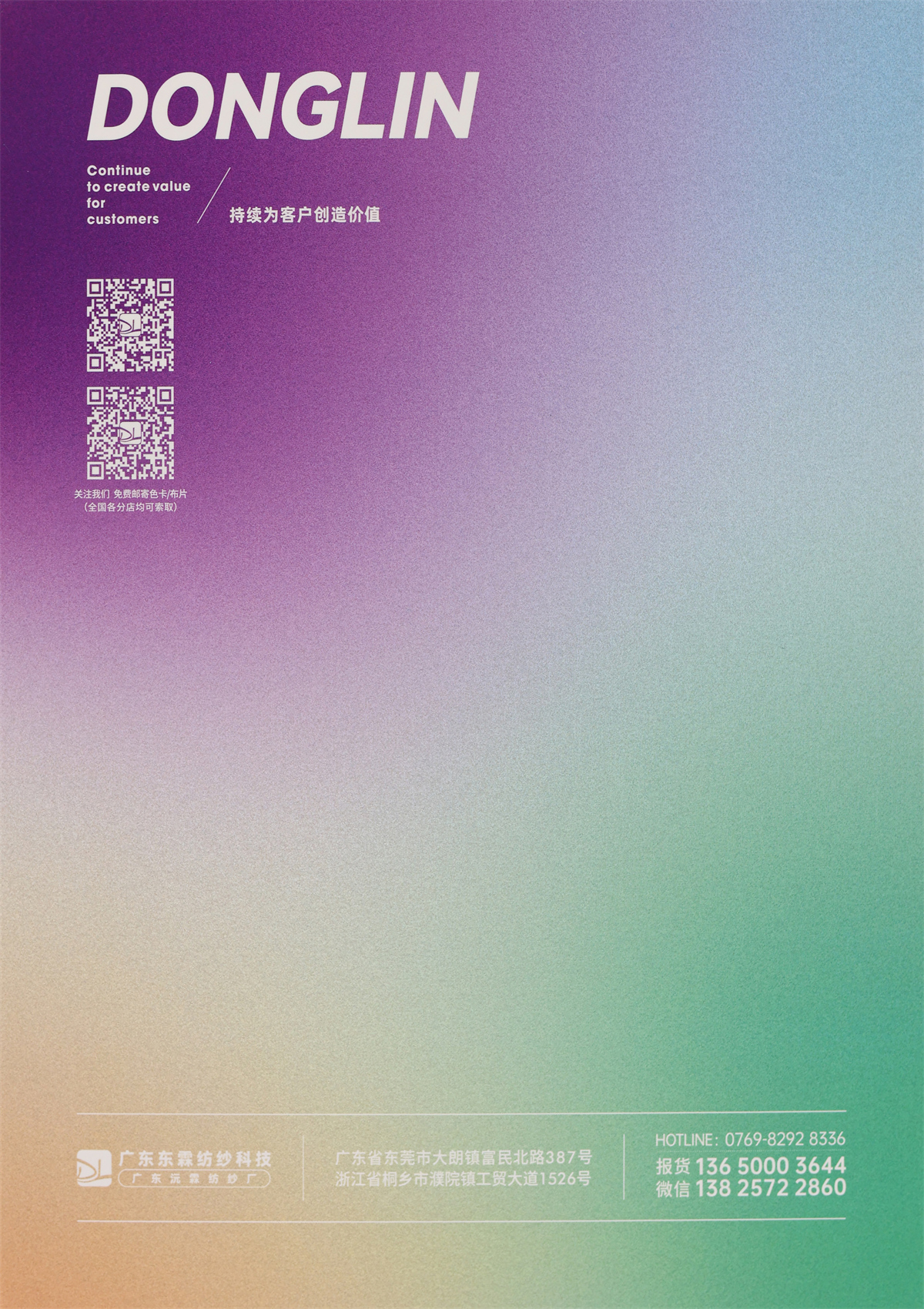 3NM/1 啦布布