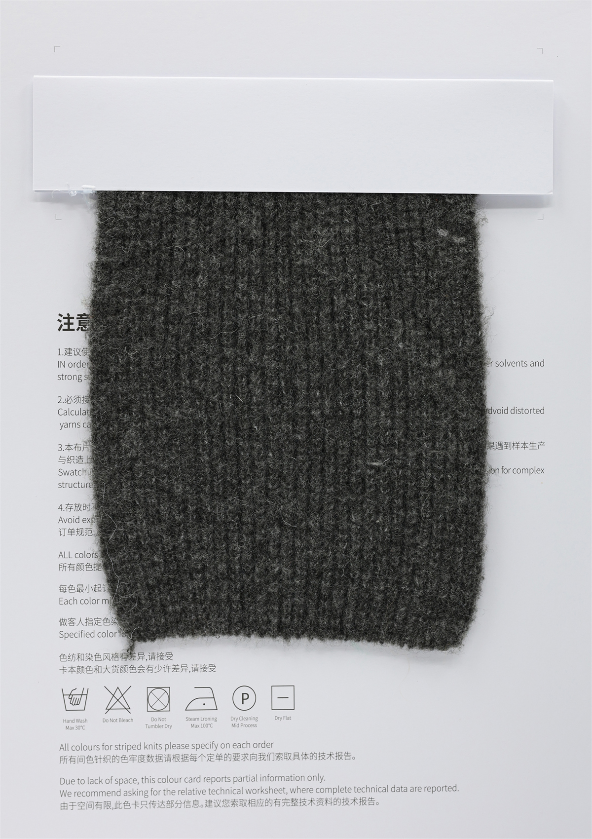 9NM/1 苏尼特骆驼绒