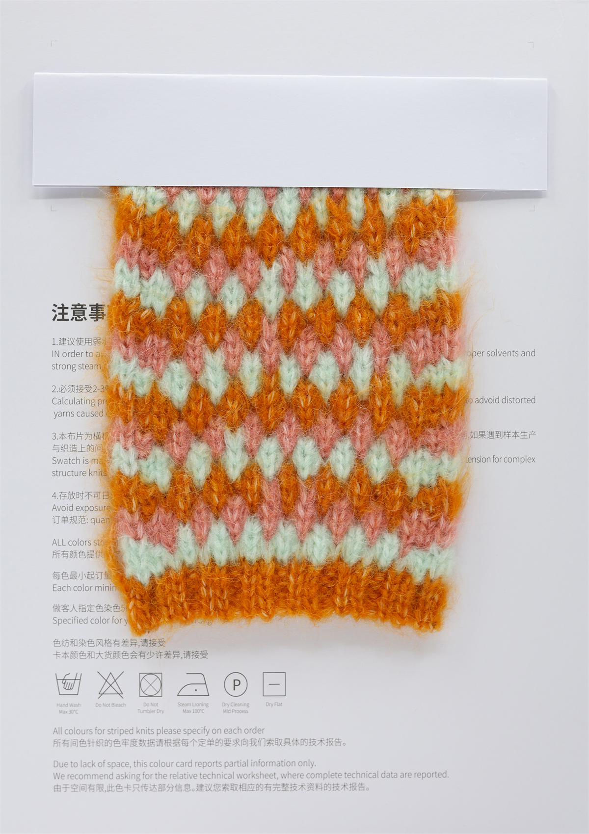 3.6NM/1 苏绒喷毛纱