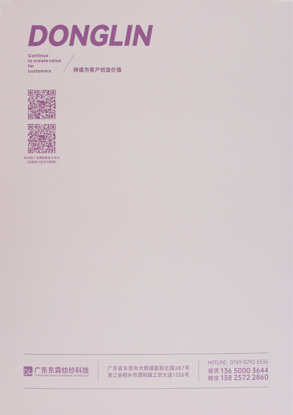 3.6NM/1 苏绒喷毛纱