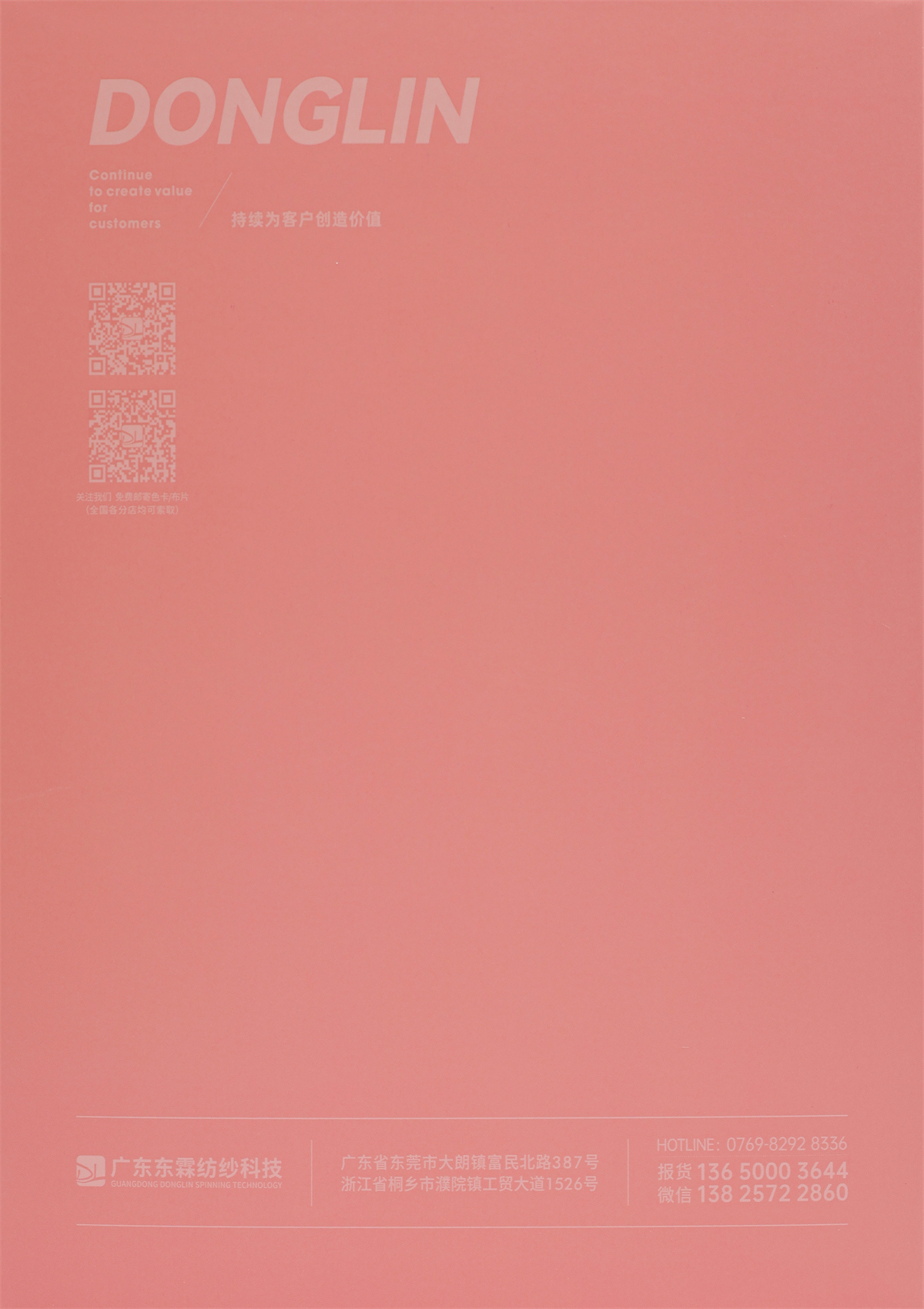 5.8NM/1 苏绒喷毛纱