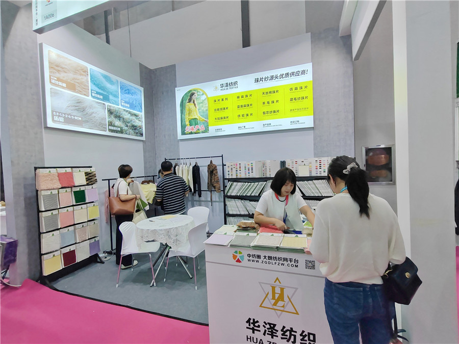 2025.6.25-27杭州展会