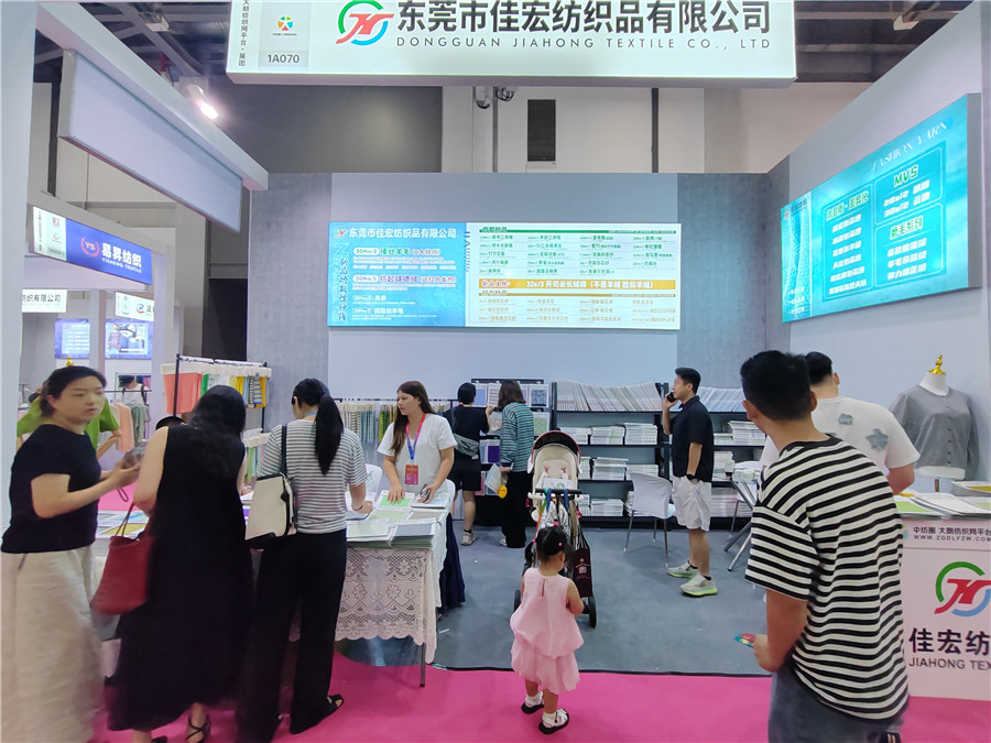 2025.6.25-27杭州展会