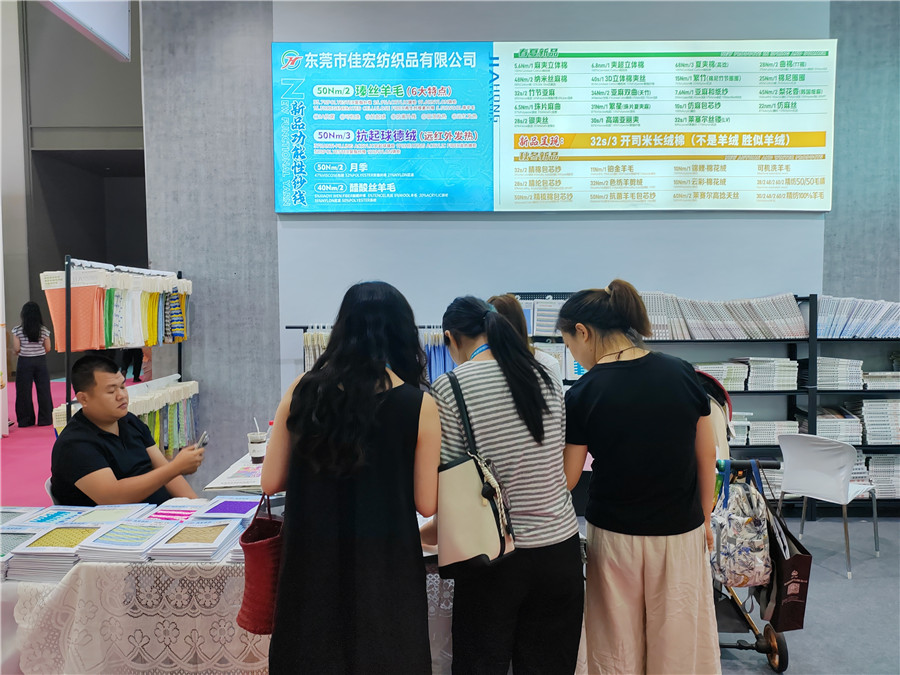 2025.6.25-27杭州展会