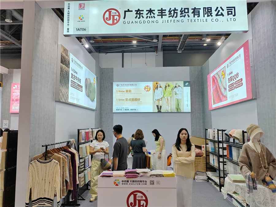 2025.6.25-27杭州展会