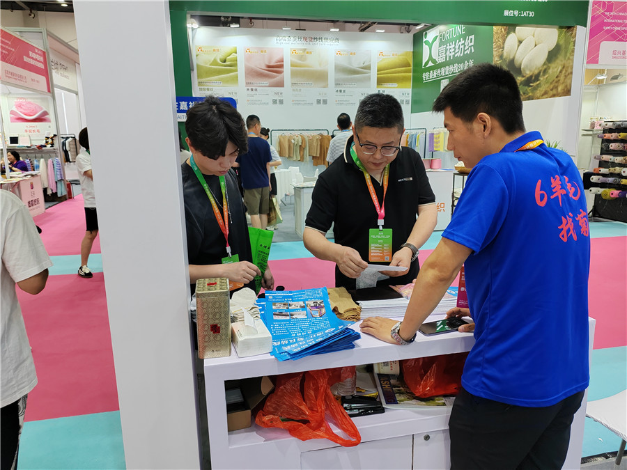 2025.6.25-27杭州展会