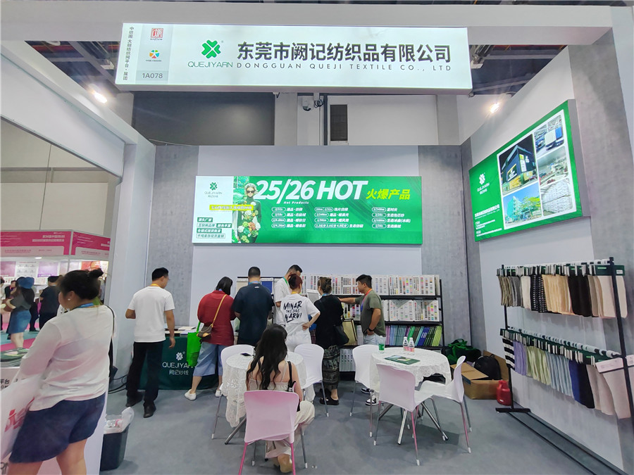 2025.6.25-27杭州展会