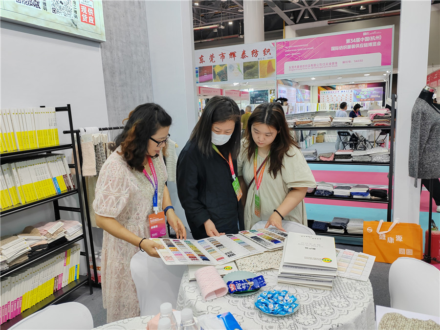 2025.6.25-27杭州展会