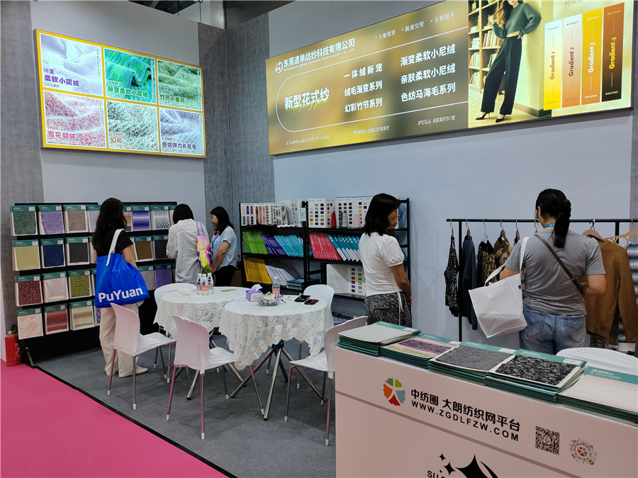 2025.6.25-27杭州展会