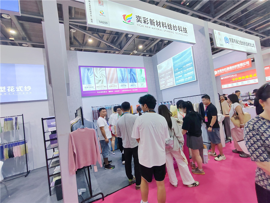 2025.6.25-27杭州展会