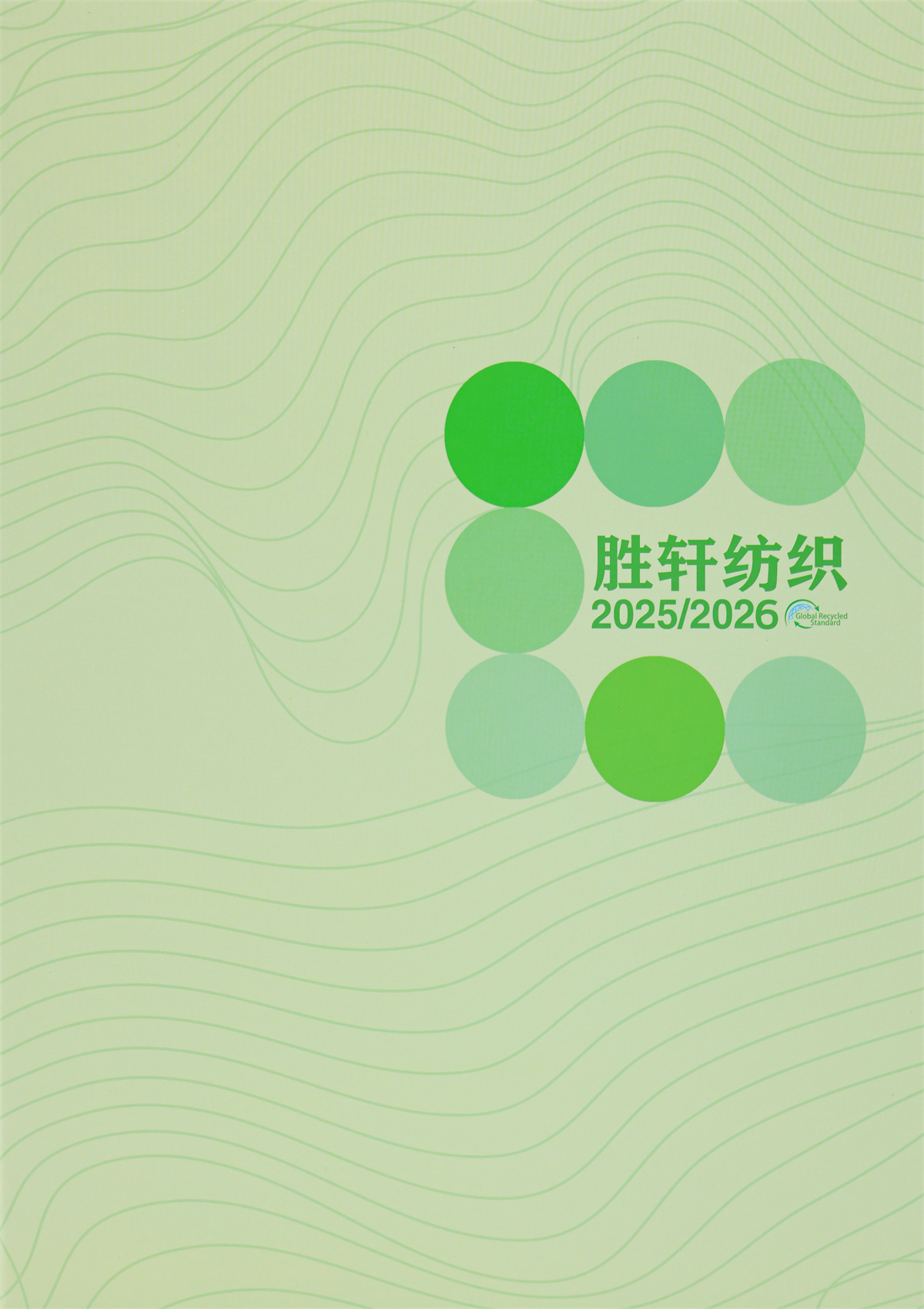 1/7.2NM 凤羽（羽毛纱）