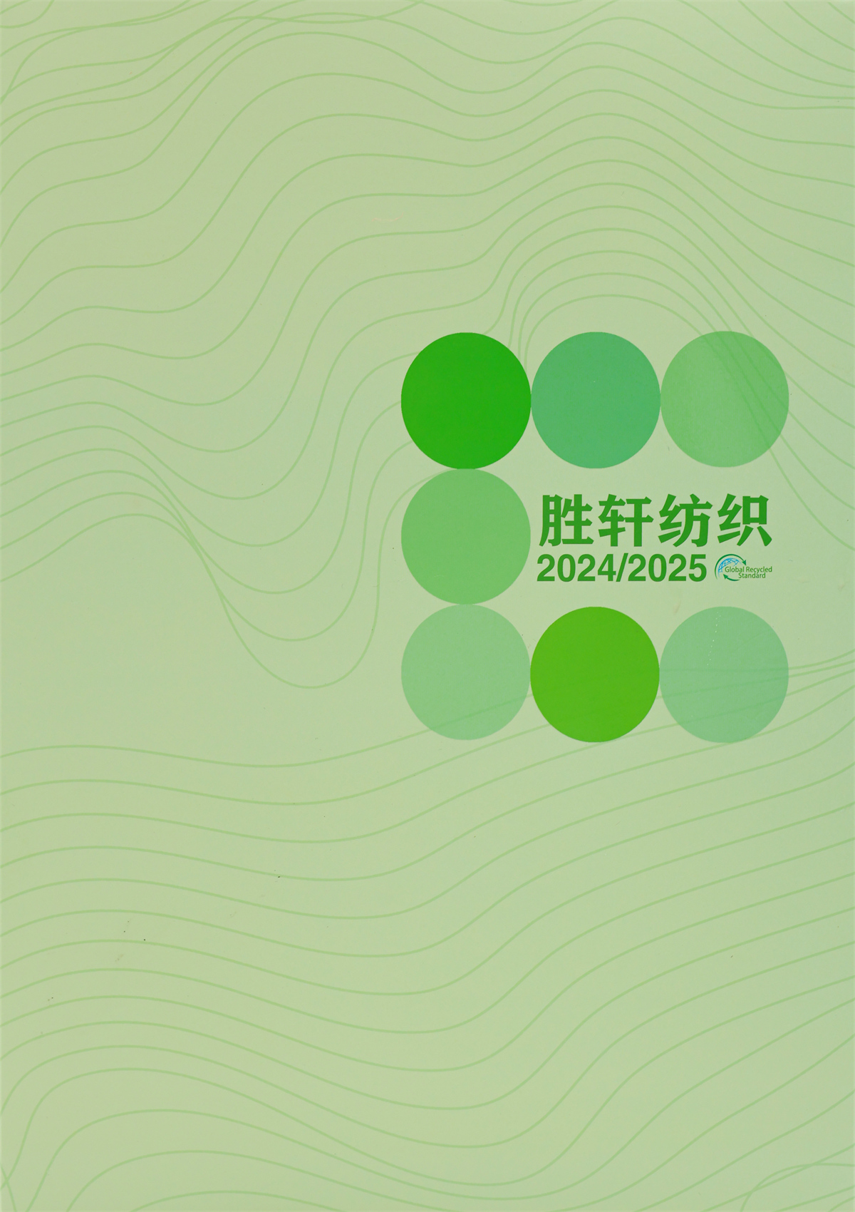 1/4.9NM 超柔羊毛密圈圈