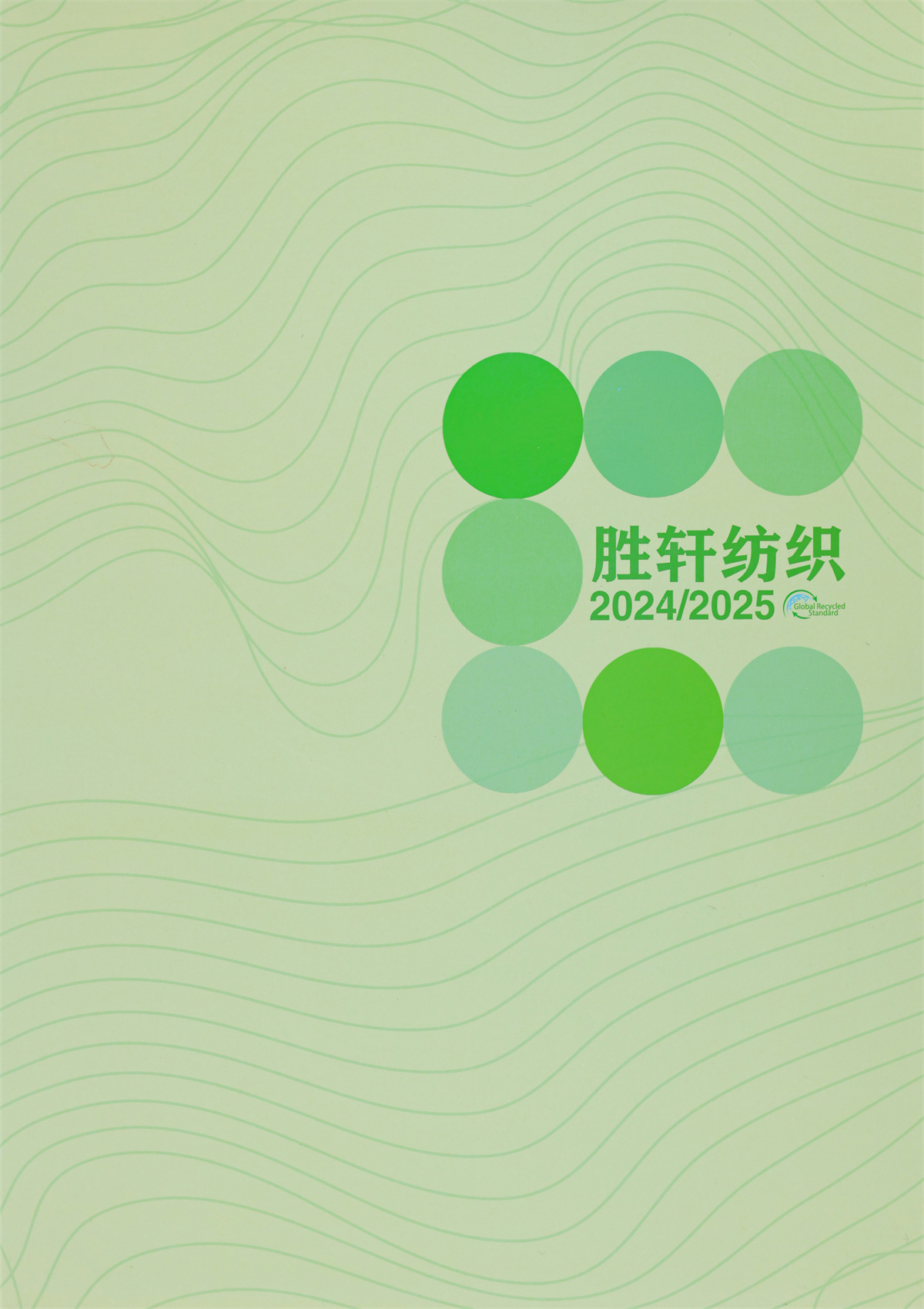 1/8.2NM 再生彩点马海毛